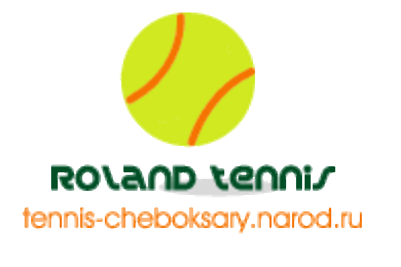 Теннис в Чебоксарах. Открытие сезона 2011