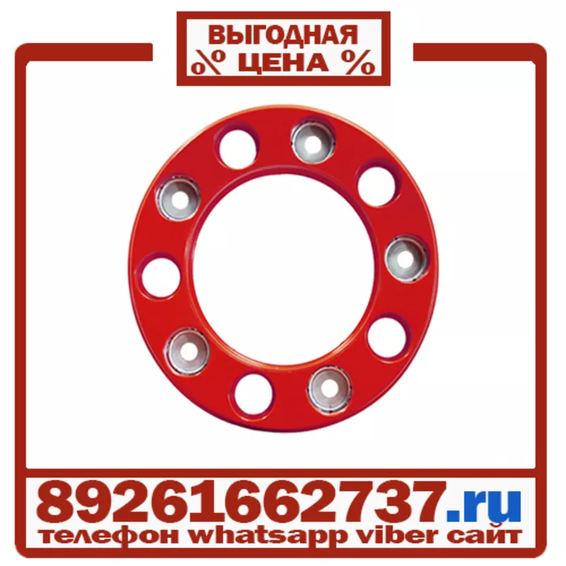 Колпаки колёсные 22.5 передние пластик оранжевые в Москве 12