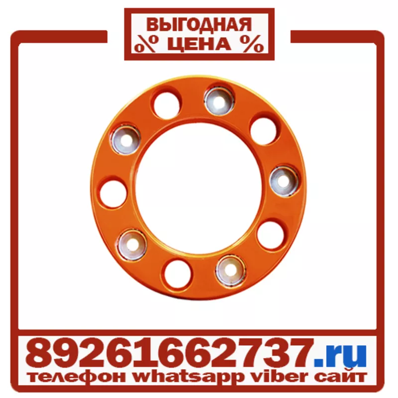 Колпаки колёсные 22.5 передние пластик оранжевые в Москве 22
